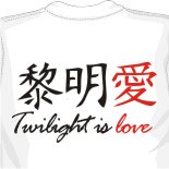  Twilight is love